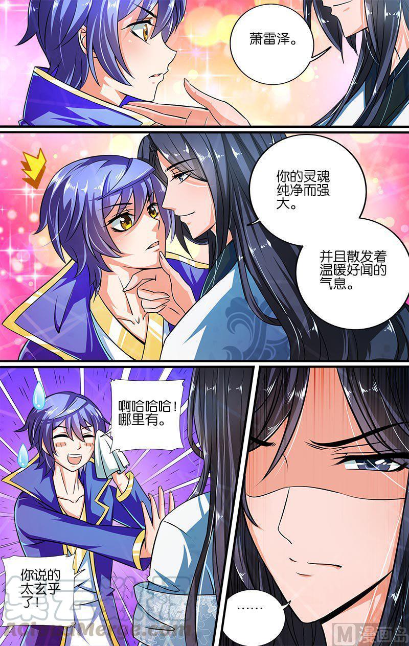 正文 18(3) 封印0