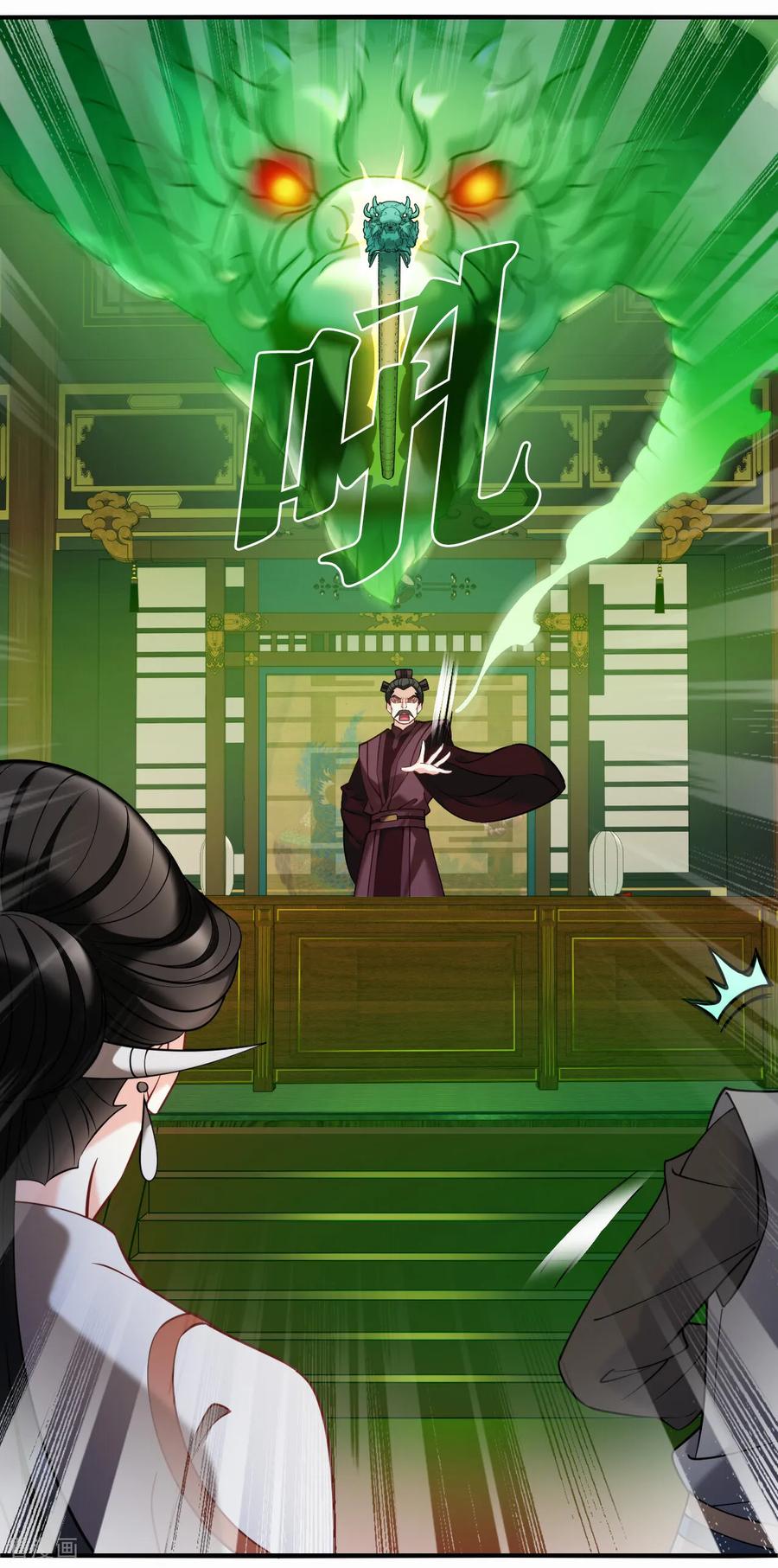 第2季279话 人傀13