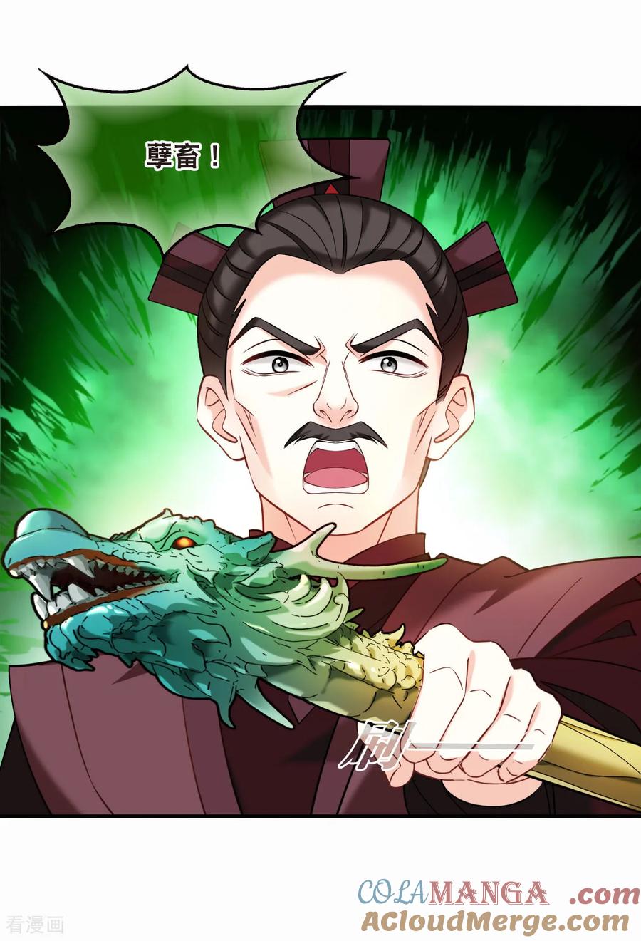第2季279话 人傀12