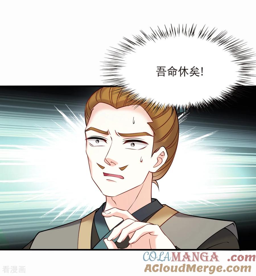 第2季279话 人傀14