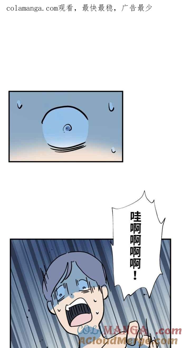 [第1036话] 面包少女(2)0