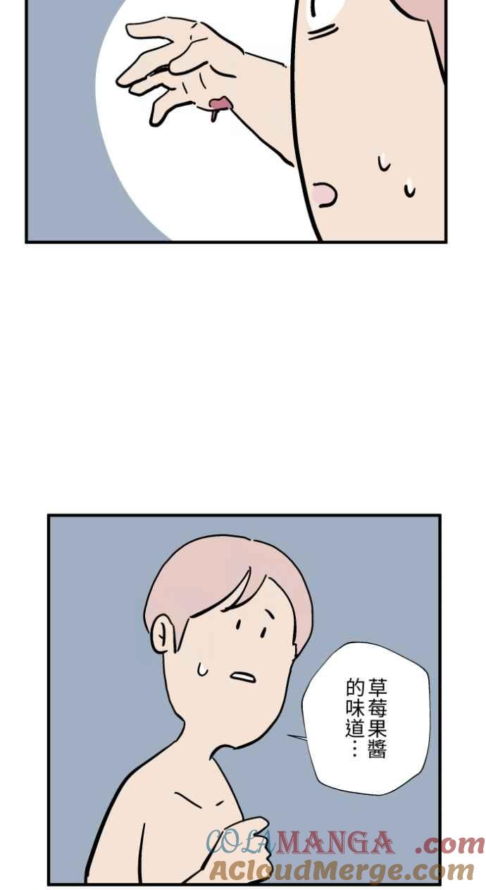 [第1036话] 面包少女(2)4
