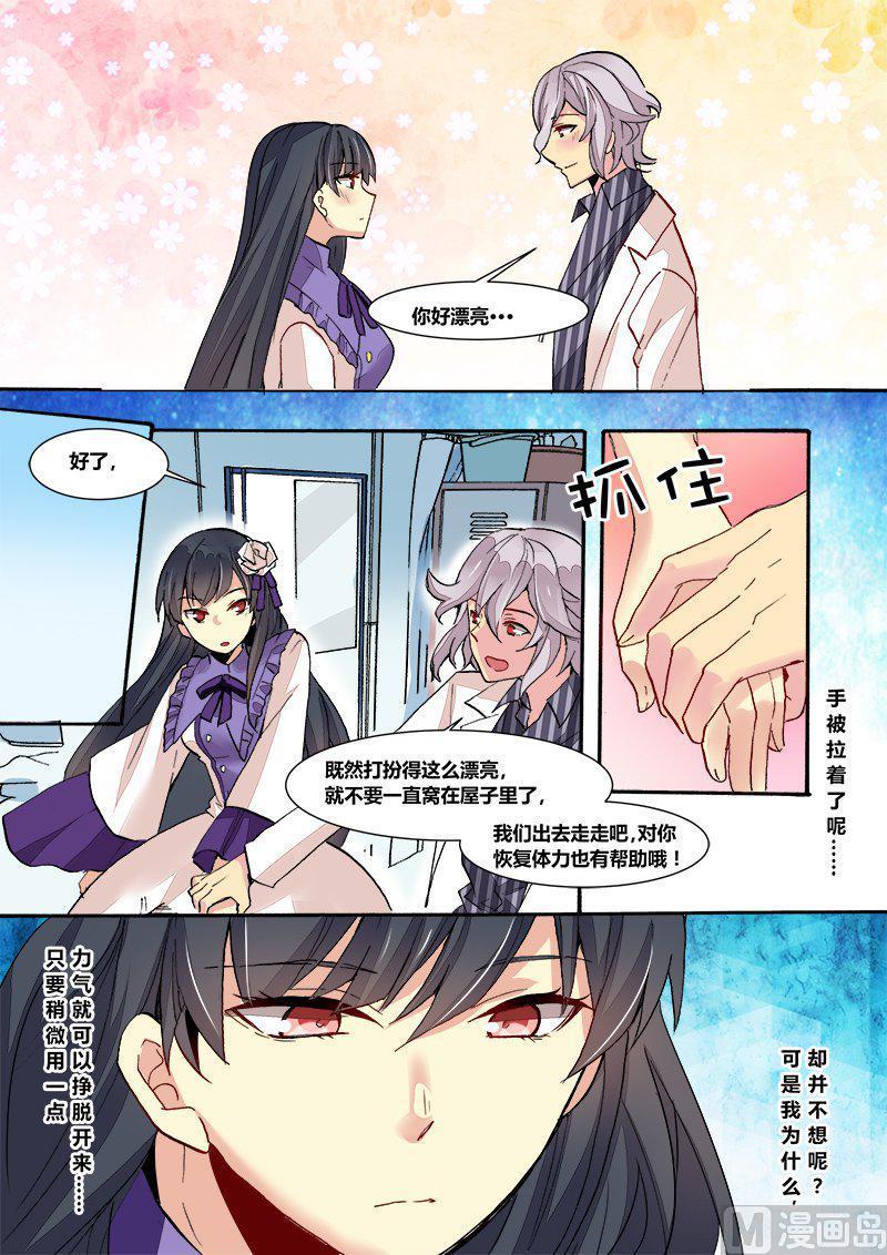 正文 97(上) 你开心吗？3