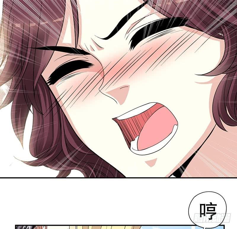 第1话 一晚滋味如何？3