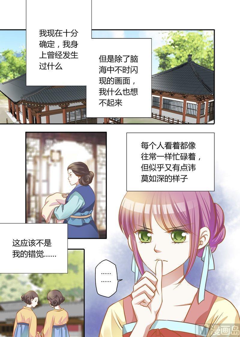 正文 27(1) 想见你（1）3