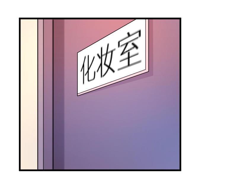 第53话 阴谋！！！2