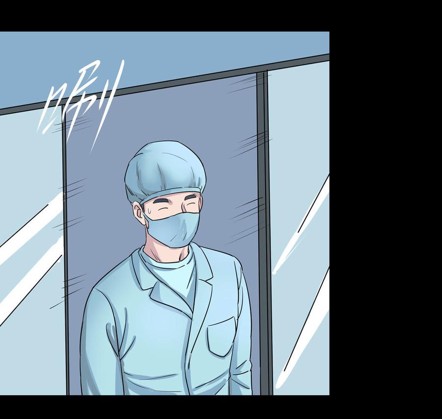 九州怪谈~漫画,第100话 合格的父母3图