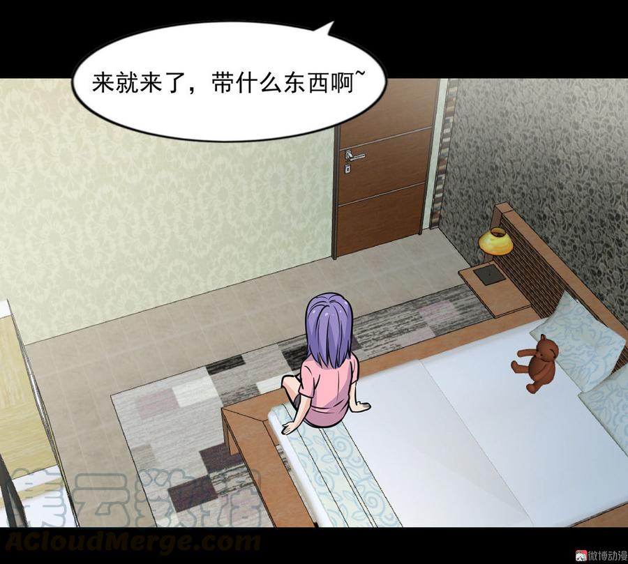 九州怪谈~漫画,第100话 合格的父母1图
