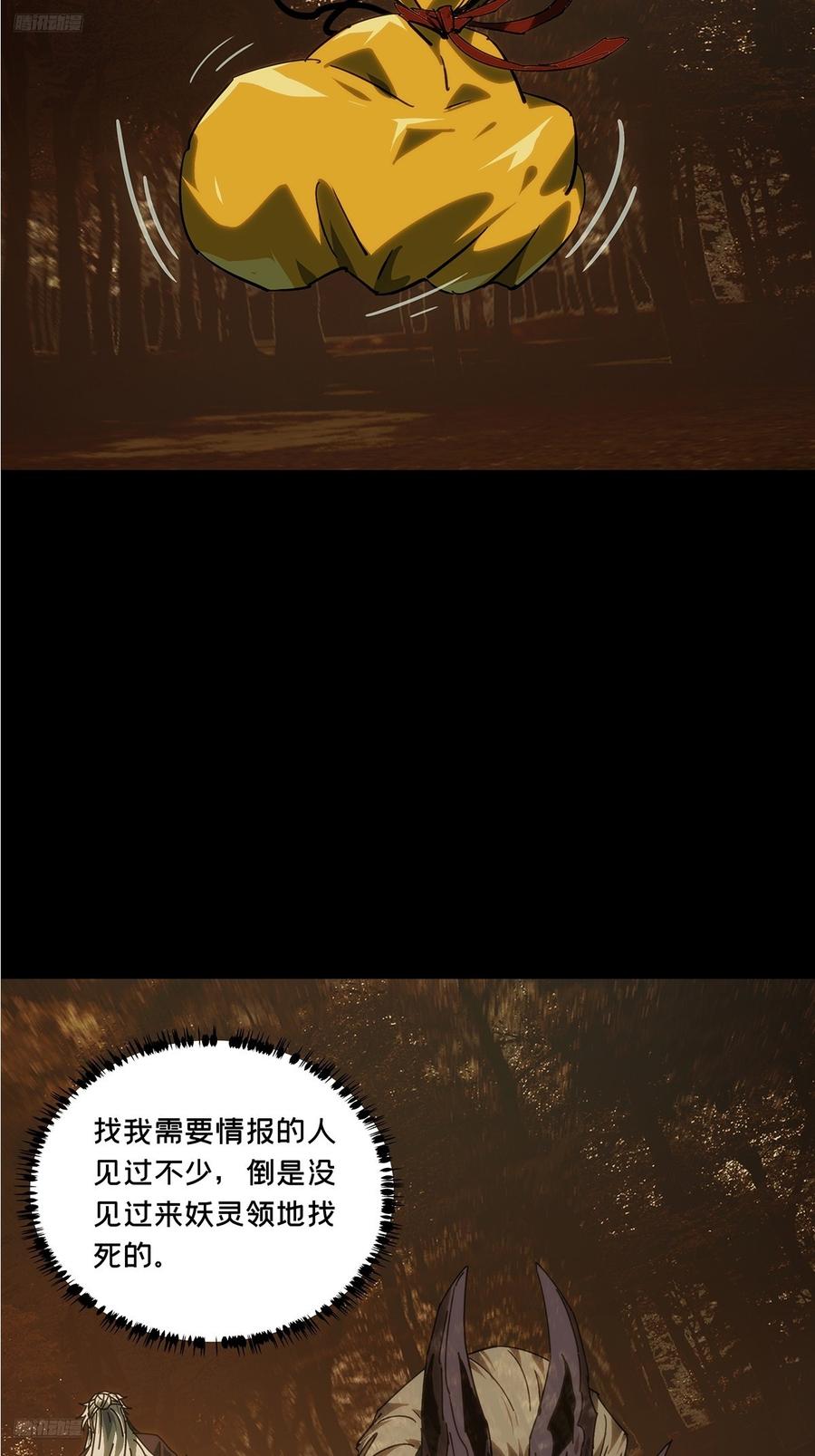 第四百八十八章_离别下2