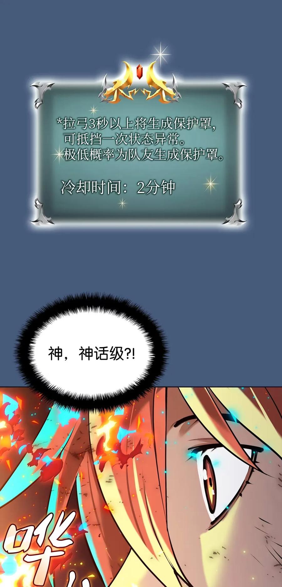 270 蚂蚁无法撼动大象1
