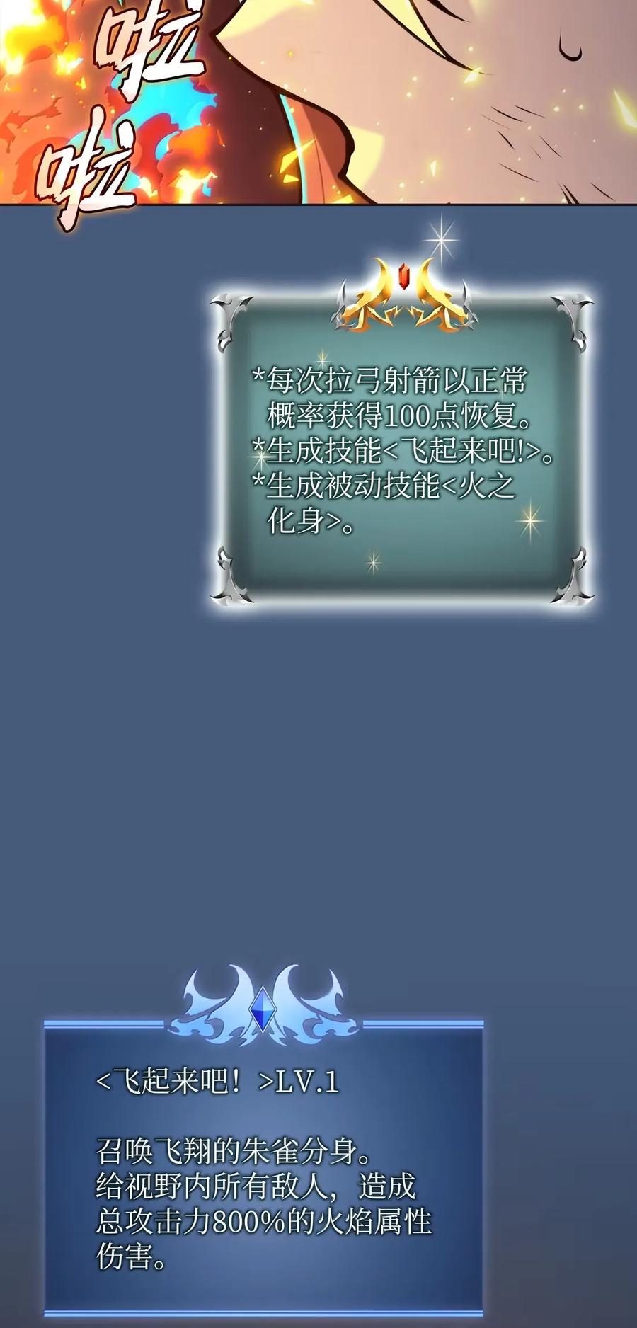 270 蚂蚁无法撼动大象2