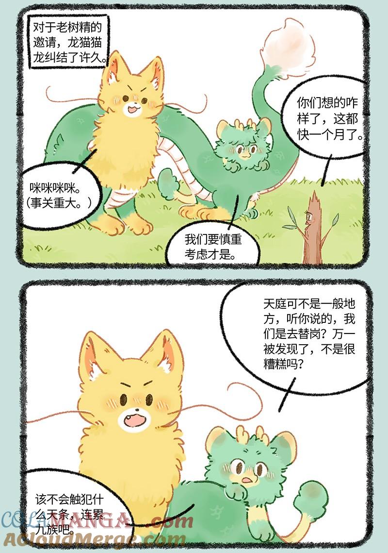1005 全村的希望1