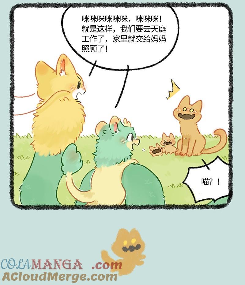 1005 全村的希望3