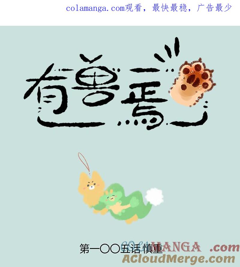 1005 全村的希望0