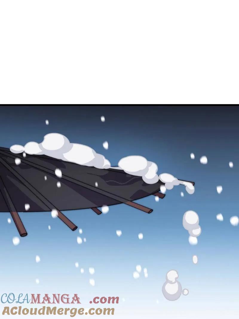 开局一座山免费漫画下拉式6漫画奇漫屋漫画,第1072话 ：任命5图