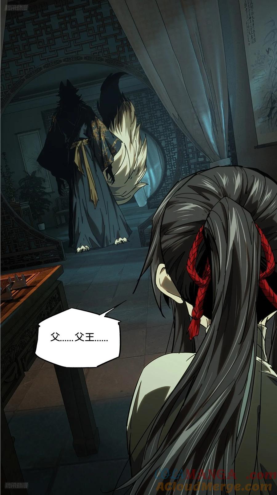 第四百八十七章_离别中3