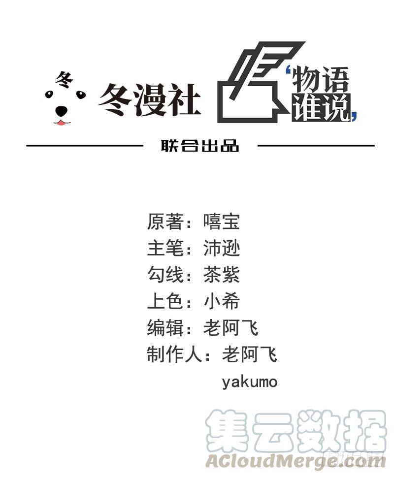 第13话 值得吗？0