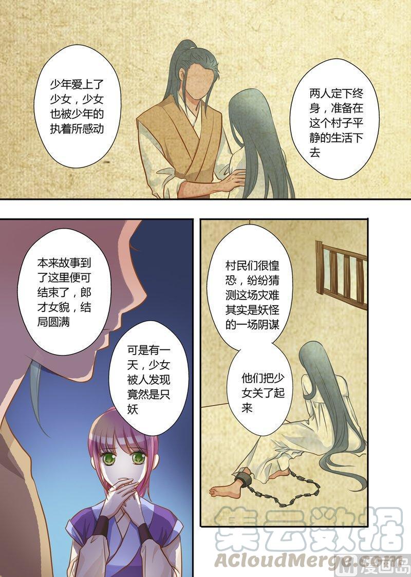 正文 27(7) 想见你（7）0