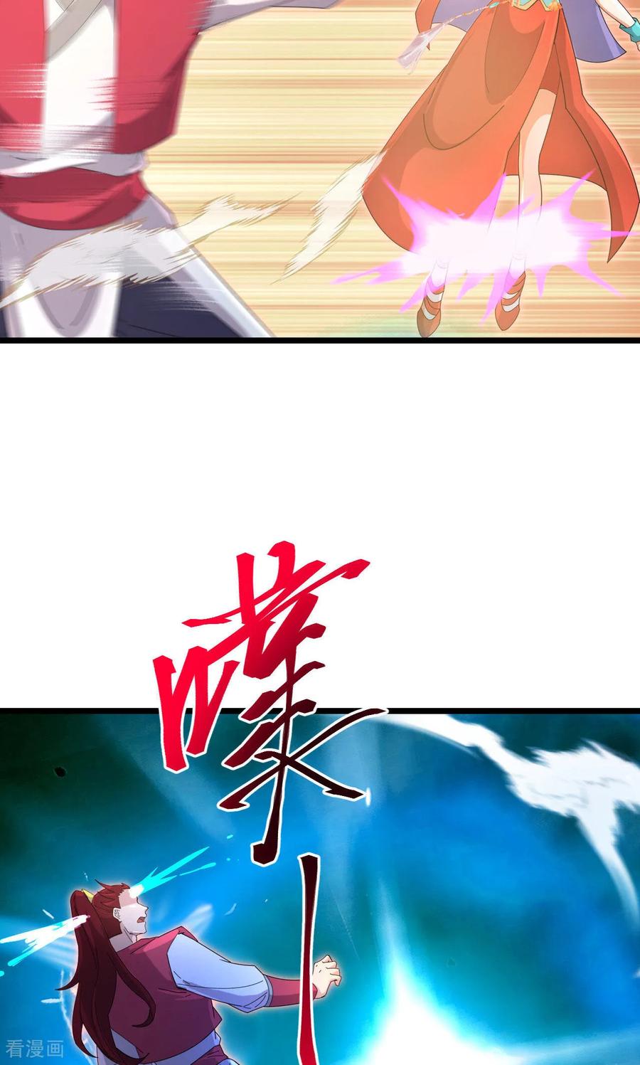 第725话 诛灭四贱人4