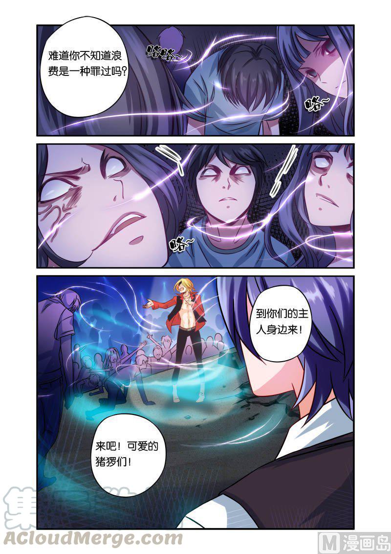 正文 8(2) 愤怒的小鸟4