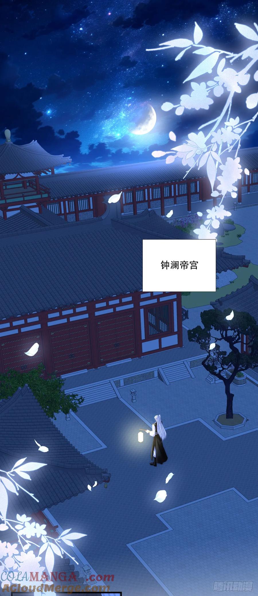 合卺交杯！2