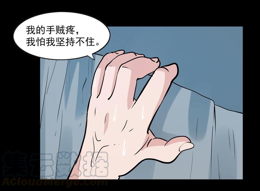 第107话 密室逃脱之赎罪之旅0