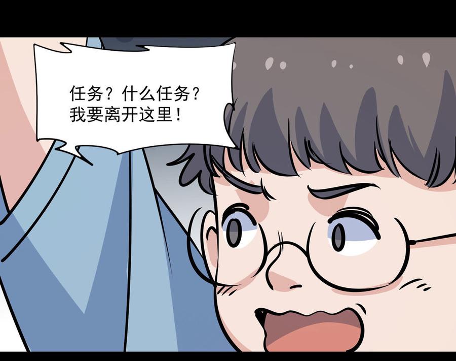 第107话 密室逃脱之赎罪之旅3