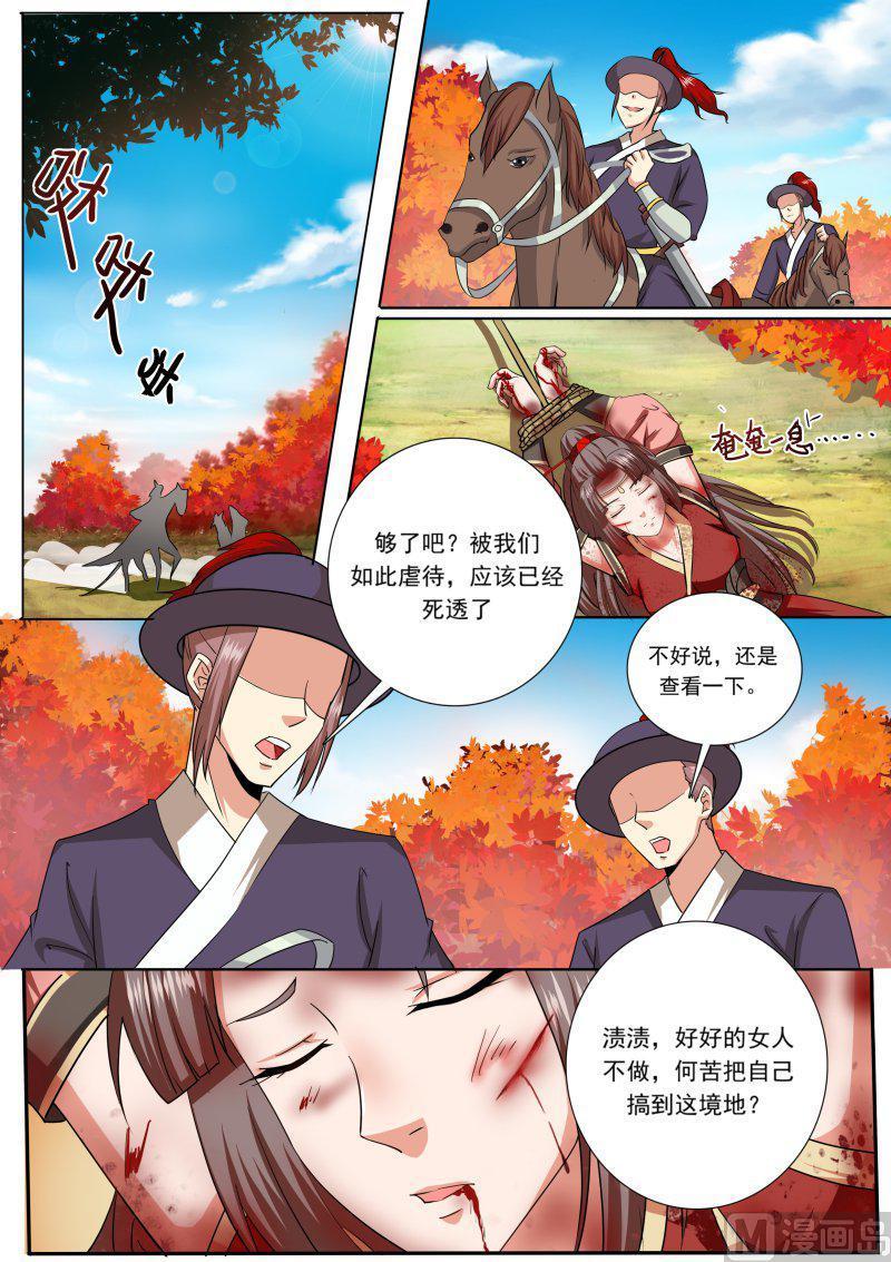 正文 101 枪榆（一）1