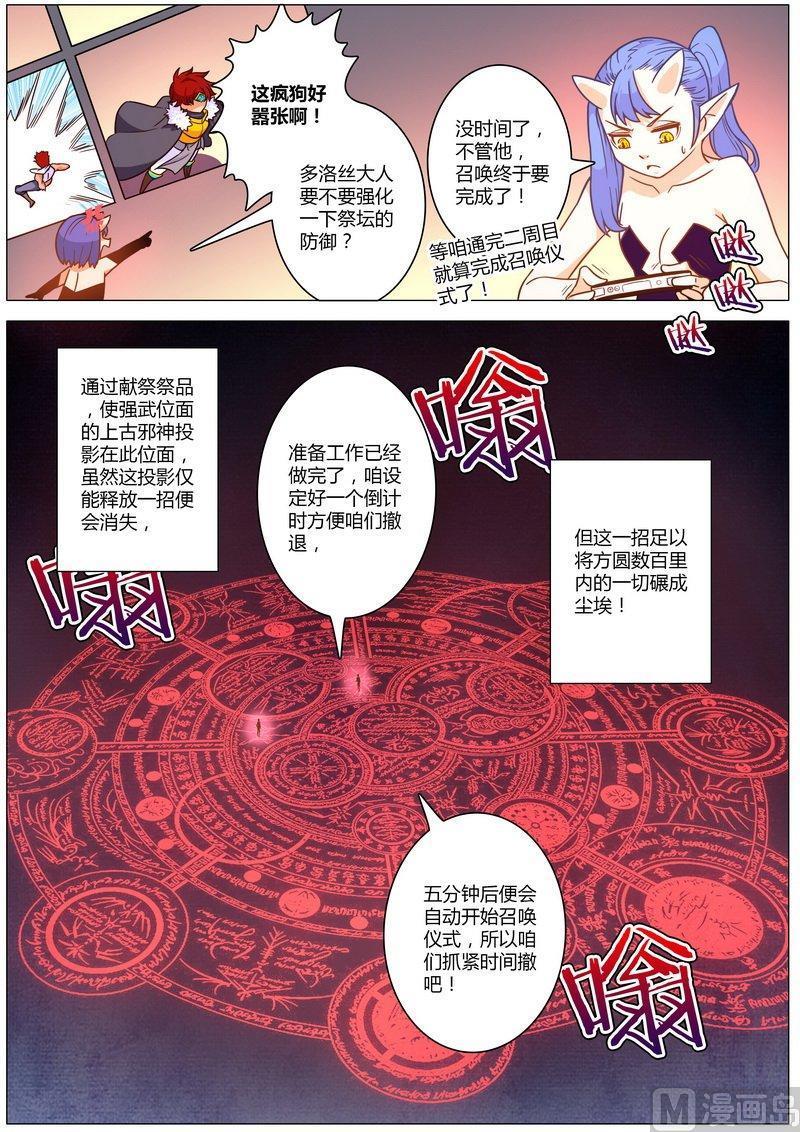 正文 55 一个两个全是黑影有完没完1