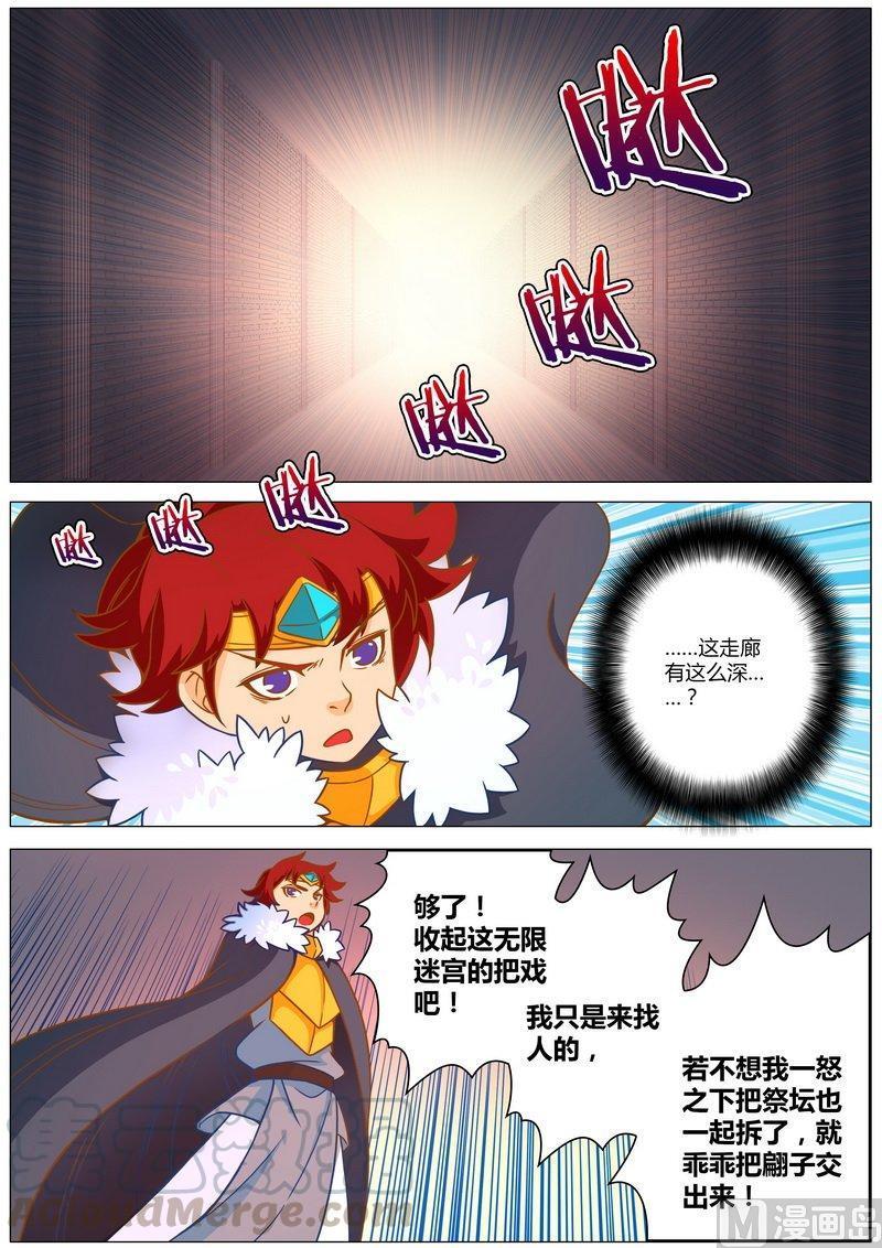正文 55 一个两个全是黑影有完没完0