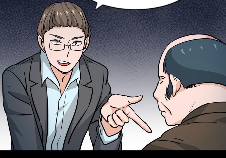 九州怪谈~漫画,第102话 天堂推销员4图