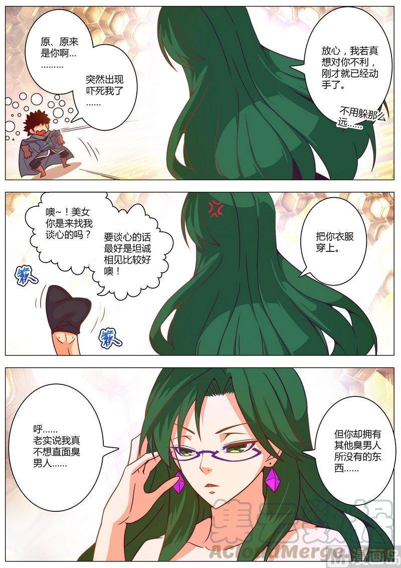 正文 73 新年快乐就祝大家鸡年大吉吧！2