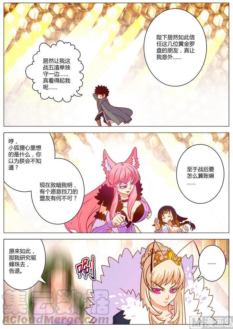 正文 73 新年快乐就祝大家鸡年大吉吧！0