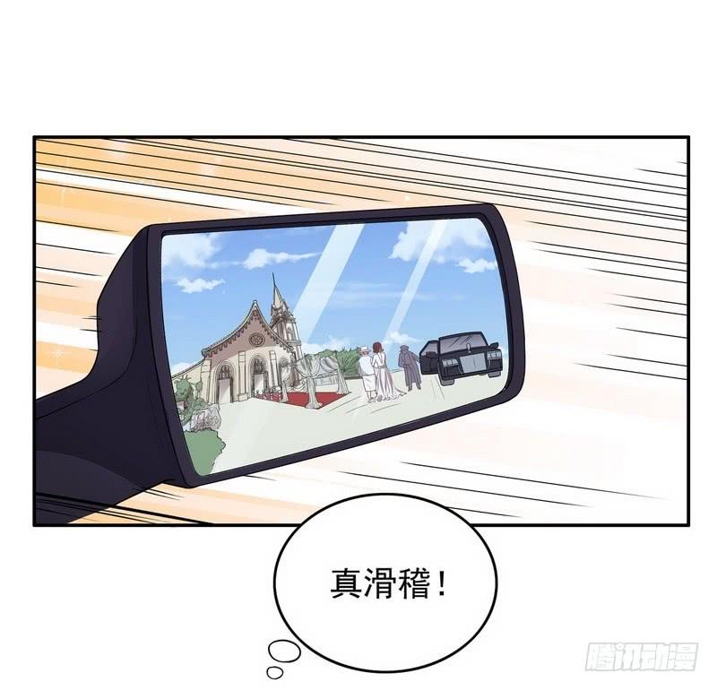 第5话 去查那个女人！0