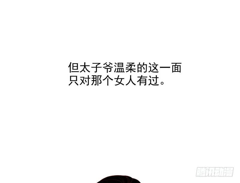 第5话 去查那个女人！4