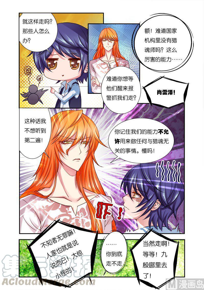 正文 10(2) 洛河0