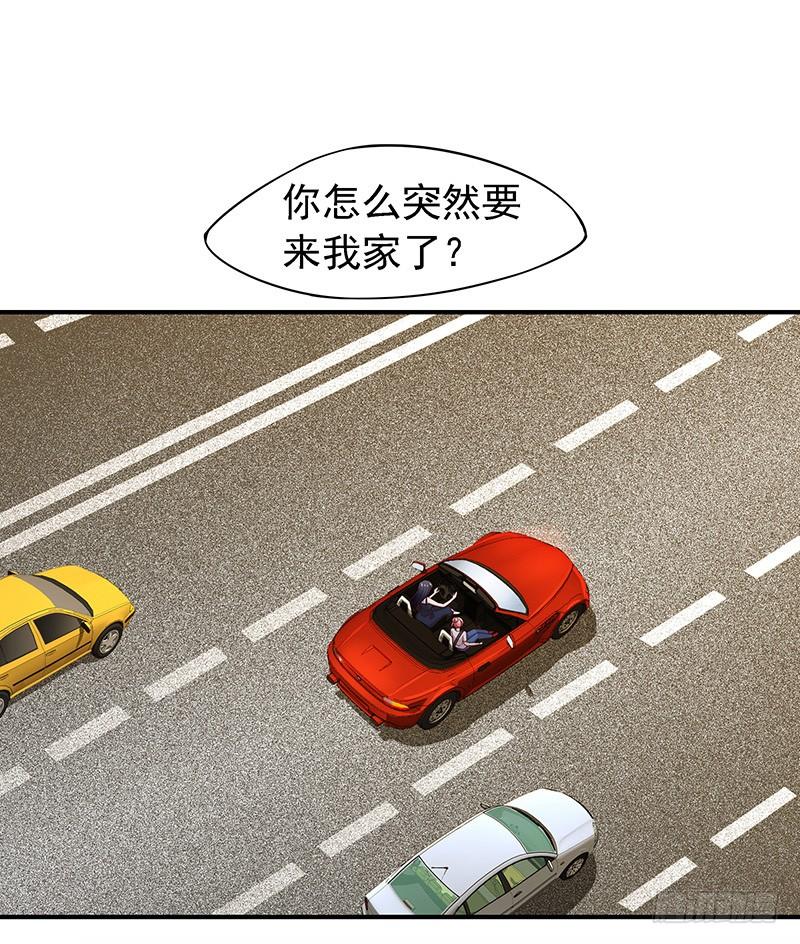 想做我长辈吗？4