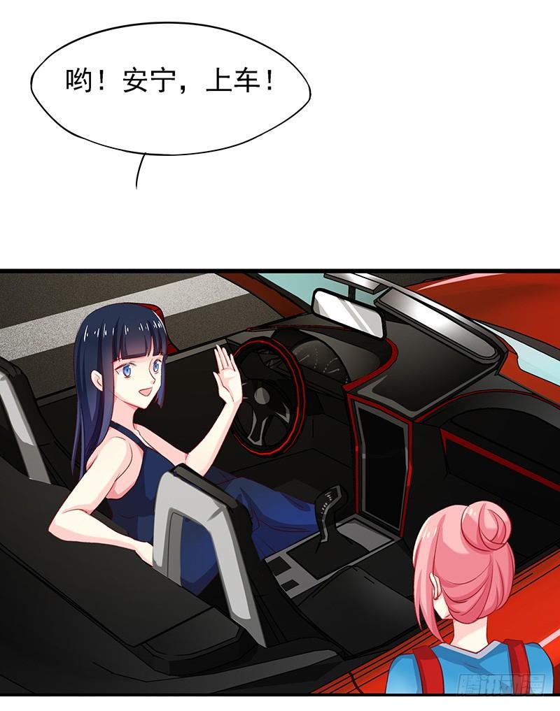 想做我长辈吗？1