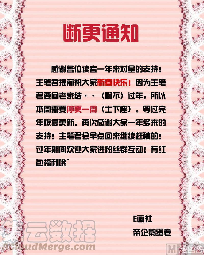 正文 公告30