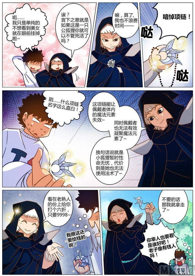 正文 18 转（下）1