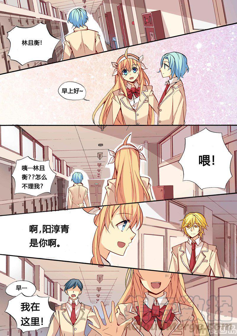 正文 52(上) 感应之力怎么了？0