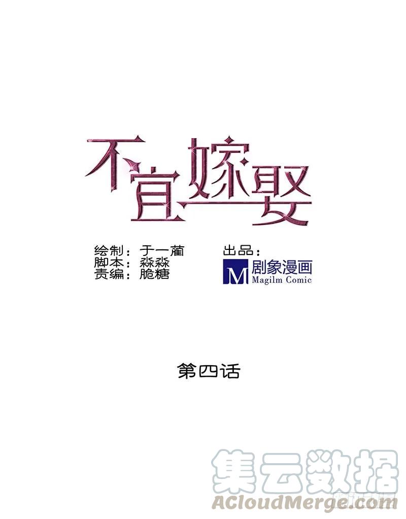 04 小心晚上会承受不住的哦~0
