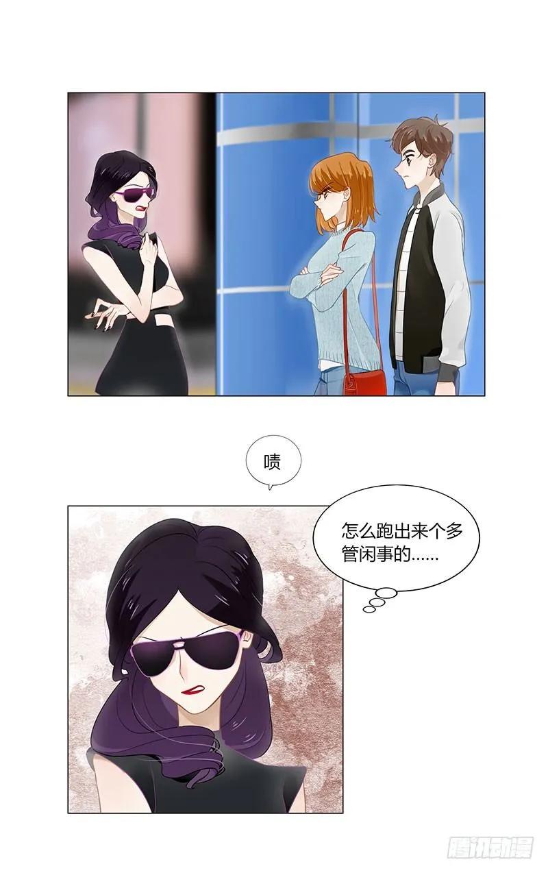 04 小心晚上会承受不住的哦~1