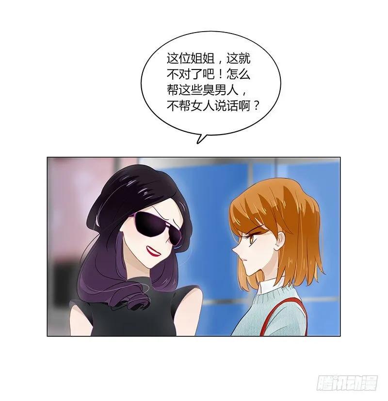 04 小心晚上会承受不住的哦~2