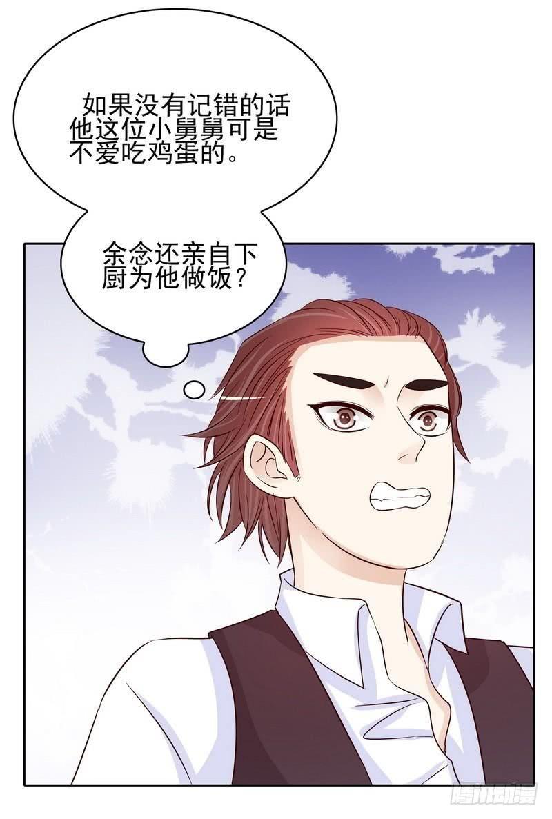 第87话 来尝尝这个1
