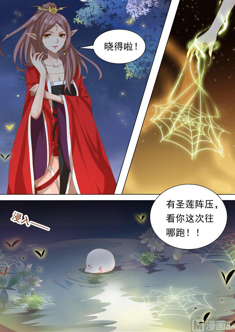 正文 222 乌水怪（十二）1
