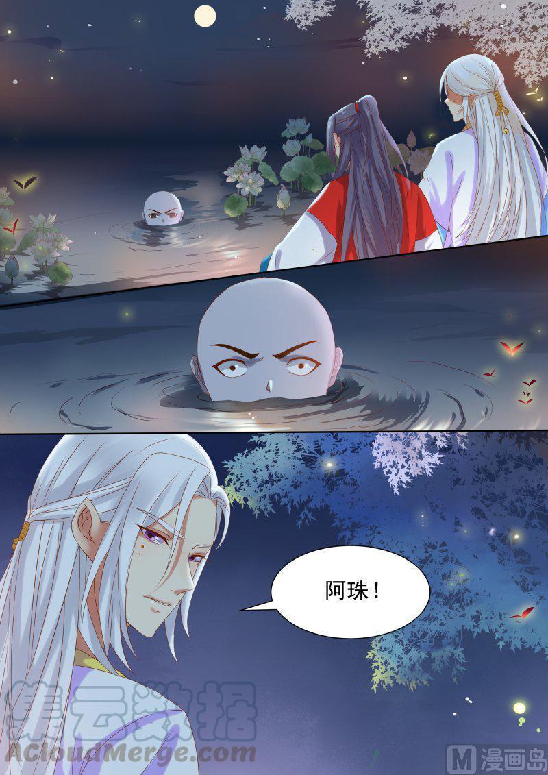 正文 222 乌水怪（十二）0