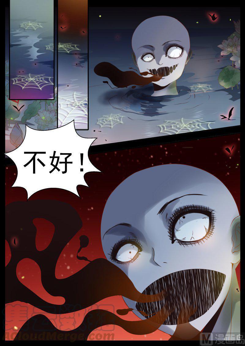 正文 222 乌水怪（十二）2