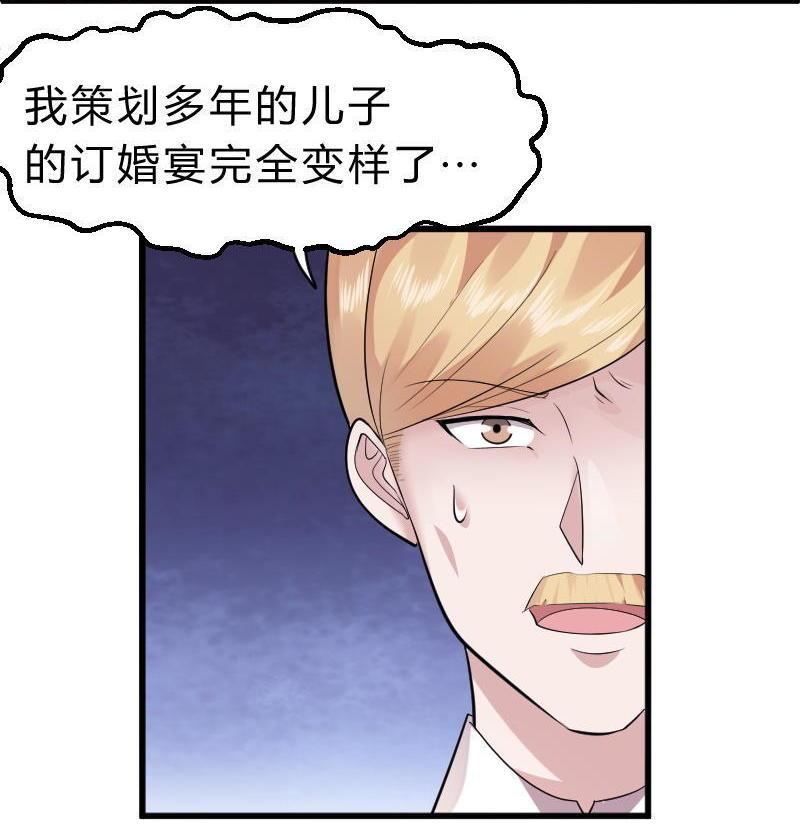 第84话 此生遇见你再无遗憾3