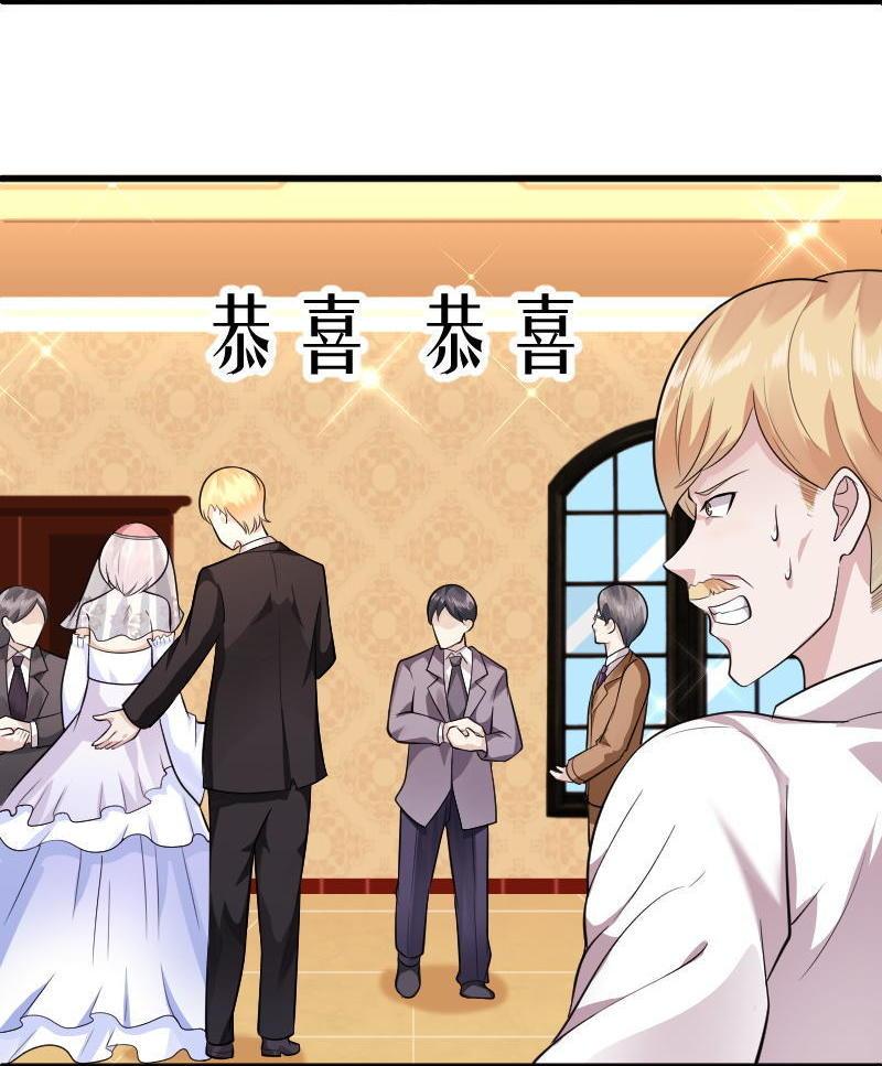 第84话 此生遇见你再无遗憾2